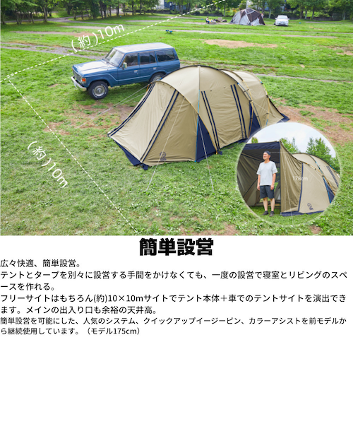 EARTH DURA W ROOM　ホールアース　2ルームテント 楽天市場】ホールアース アース デュラ W ルーム SC WE2KDA03-98
