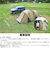 ホールアース（Whole Earth）テント キャンプ 2ルーム 3～4人用 EARTH DURA W ROOM 2.0 アースデュラダブルルーム WE2KD…