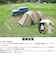ホールアース（Whole Earth）テント キャンプ 2ルーム 3～4人用 EARTH DURA W ROOM 2.0 アースデュラダブルルーム WE2KD…