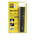 エレコム（ELECOM）3350mAh 防災LED付 モバイルバッテリ 懐中電灯型 DE-M20L-3350BK