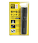 エレコム（ELECOM）3350mAh 防災LED付 モバイルバッテリ 懐中電灯型 DE-M20L-3350BK
