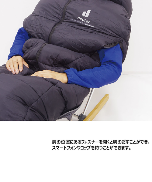 【貴重品・新品未使用品】寝袋　スターキャッチャー(-5℃) スターキャッチャー -5 | アウトドア用品・アウトドアグッズの