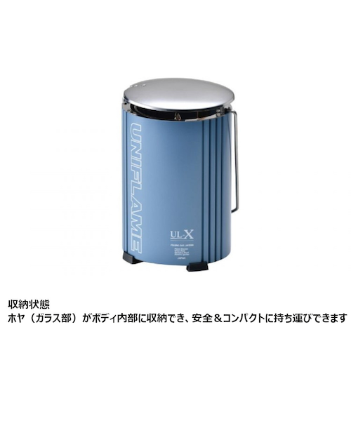 ユニフレーム（UNIFLAME）ランタン ガスランタン フォールディングガス