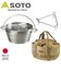 ソト（SOTO）オーブン バーベキュー BBQ ステンダッチ10インチセット ST-910HDS