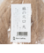 ブッシュクラフト（Bush Craft）着火剤 燃料 BBQ 焚き火 キャンプ 麻の火口 (ほくち) 大 29502