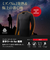 ミズノ（MIZUNO）長袖アンダーシャツ ブレスサーモアンダーウエア 厚手ウール for 極寒 クルーネック長袖シャツ C2JAA80109