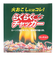 着火剤 燃料 BBQ 焚き火 キャンプ らくらくチャッカー 50g 箱入 マッチ付き 163-53