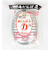 湯たんぽA 2.5L 袋付 AF-25