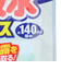 水滴ちゃんと拭き取りシリーズ 超吸水クロス