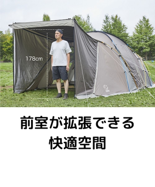 ホールアース（Whole Earth）テント 3～4人用 防虫テント アース
