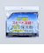 山善 保冷剤 クーラーボックス アイスインパクト 600 CIIS-600