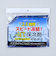 山善 保冷剤 クーラーボックス アイスインパクト 600 CIIS-600