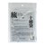 エバニュー（EVERNEW）パックライナー EVERSHIELD lerge 2pack EBYR769