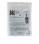 エバニュー（EVERNEW）パックライナー EVERSHIELD lerge 2pack EBYR769