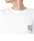 クリフメイヤー（KRIFF MAYER）スーベニアプリントTシャツ 虎 2447812 5 OFF