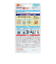 蚊に効く 虫コナーズプレミアム コンパクトタイプ 150日 25K308