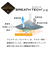 オンヨネ（ONYONE）レインスーツ 雨具 防水 BREATH TECH レインスーツ 上下セット ODS87030 651