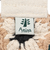 アミナ（amina）ハナミストラップ BEIGE NWWP5217 BE