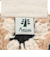 アミナ（amina）ハナミストラップ BEIGE NWWP5217 BE