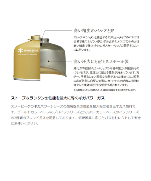 スノーピーク（snow peak）野遊びセット2024 ナギクッカーセット FK