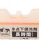 ヒューゲル（HUGEL）保冷剤 クーラーボックス 氷点下保冷剤 長時間タイプ Mサイズ HHT-M