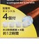 アウトドア キャンドル グローブ クリア 6665200