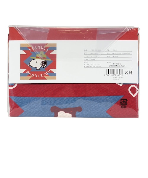 正規品ナンバーナインクッションACE HOTEL エースホテル ペンドルトン ペンドルトン（PENDLETON）PEANUTS クッションカバー 45×45cm