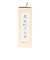 COALAN アウトドア用一酸化炭素アラーム CL-725