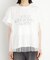【セットアイテム】チュール×ロゴTシャツ/洗える