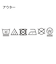 【セットでお買い得！！】長袖カーディガン＋半袖Tシャツ　洗濯機OK