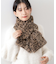 フェイクファーティペット