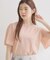 【アンサンブル可・UVカット・アンチピリング】透かしフレアー袖ニット