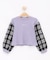 【110-140cm/セットアップ可】袖チェックドッキングトップス