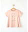 【100-120cm】プリントフレアTシャツ