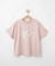【100-150cm/親子リンク】アソートプリントTシャツ