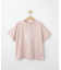 【100-150cm/親子リンク】アソートプリントTシャツ