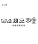 【S-LL/2点セット】程よいラメが上品 透かしニット＋タンクトップ