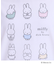 【miffy】グラフィックTシャツ
