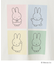 【miffy】アソートプリントTシャツ