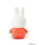 【Dick Bruna】ミッフィーぬいぐるみS オレンジ