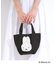 【miffy／boris】立体フェイストート