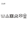 【S-LL/2点セット】配色使いがアクセント 半袖ニット+タンクトップ