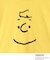 【PEANUTS】フェイスTシャツ