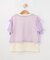 【130-150cm/2点セット】メッシュセットプルオーバー
