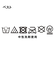 【2点セット/S-LL】大人のフェミニンカジュアルに ラメシャギーニットベスト+ロンT