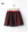 【100-150cm】リバーシブルチュールスカート