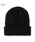 リバーシブルニット帽