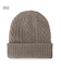 リバーシブルニット帽