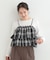 【2点セット】チェック柄フリルキャミビスチェ×テレコロンT