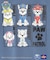 【PAW PATROL】プリントロンT